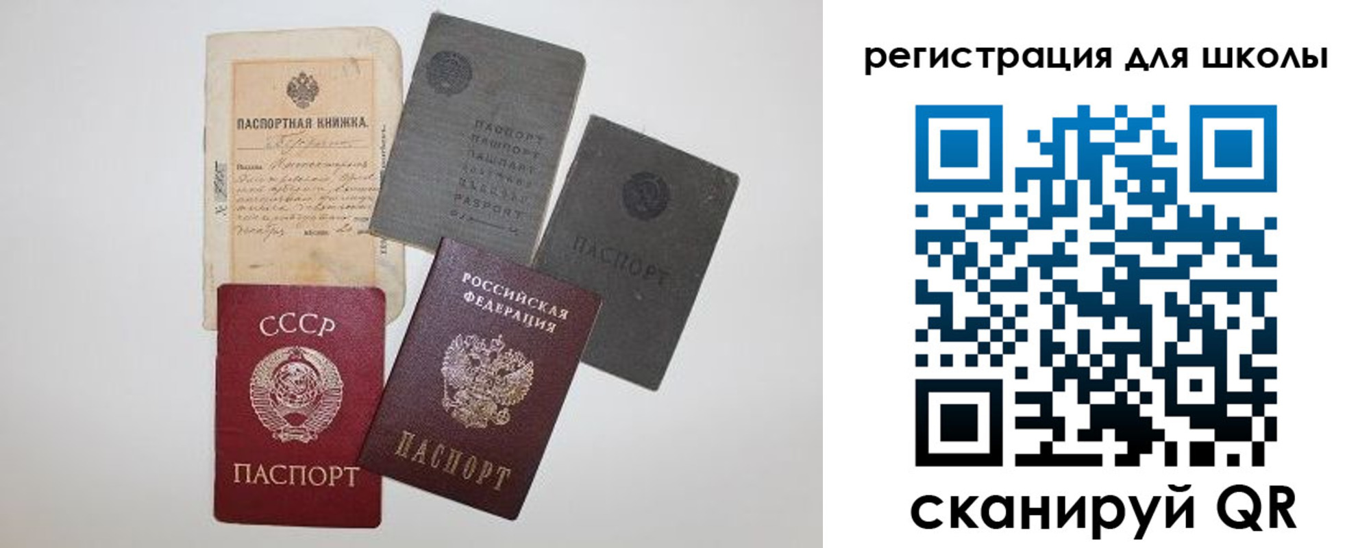 где прописаться в Кропоткине