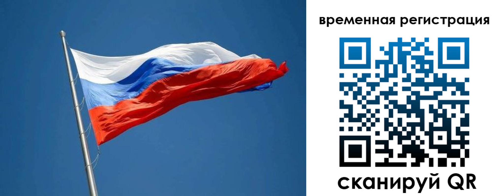 прописка законно в Кропоткине